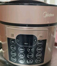美的（Midea）國家補貼 提鮮系列電壓力鍋5L雙膽家用高壓電飯鍋 智能預(yù)約煲湯開蓋煮小米粥YL50Q3-451飯煲4-6人 曬單實拍圖