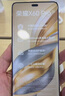 榮耀X60 Pro 十面抗摔防水耐磨 6600mAh青海湖電池 榮耀綠洲護眼屏 8+256 典雅黑 5G AI手機 國家補貼 曬單實拍圖