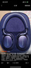 寶華韋健Px7S3新旗艦2025頭戴式藍(lán)牙耳機(jī) HiFi音質(zhì)主動降噪無線耳機(jī) 非Px7S2e升級 紫霞藍(lán) 曬單實拍圖