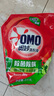 奧妙（OMO）除菌去味香氛洗衣液12斤（3KG*2）松木薄荷 去霉味汗味 持久留香 曬單實(shí)拍圖