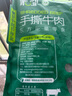 蒙都 手撕牛肉干 原味488g 約五成風干 袋裝 散稱 休閑零食 肉干肉脯  曬單實拍圖
