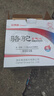 駱駝（CAMEL）汽車電瓶蓄電池全型號免維護以舊換新 55D26L/R 陸風X5/風尚/自由風M 曬單實拍圖