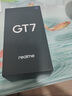 realme 真我GT7 新品5G游戲手機(jī) 144Hz刷新 輕薄大電池7200mAh長(zhǎng)續(xù)航+快充100W 天璣9400+ 極窄邊框直屏 石墨烯·夜 16GB+512GB 官方標(biāo)配 曬單實(shí)拍圖