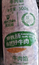 科爾沁 內(nèi)蒙古黃牛谷飼原切牛肉餡1斤 國(guó)產(chǎn)免切餃子餡肉餅清真 曬單實(shí)拍圖