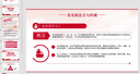 ppt代制作定制美化設(shè)計(jì)修改幫做匯報(bào)畢業(yè)答辯學(xué)生課件排版公司簡介企業(yè)宣傳年終總結(jié)述職高端PPT代做 下單前咨詢客服 曬單實(shí)拍圖