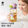 babycare兒童水杯吸管杯雙飲二合一戶外運(yùn)動(dòng)水壺上學(xué)大容量PPSU-滿杯600ml 曬單實(shí)拍圖
