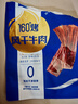 惠?！ど底油鷥?nèi)蒙古風(fēng)干牛肉干500g火烤袋裝赤峰手撕風(fēng)干牛肉零食特產(chǎn)配料簡(jiǎn)單 原味250g+孜然250g 曬單實(shí)拍圖
