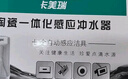 佐之尋小便池感應(yīng)器全套電磁閥小便斗感應(yīng)器廁所尿斗全自動沖水器電磁閥 ABS閥/直流套裝 曬單實拍圖