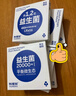 有棵樹(shù)【益生菌】女士?jī)?nèi)褲7A抗菌加長(zhǎng)純棉襠無(wú)痕高彈透氣包臀女生短褲 曬單實(shí)拍圖