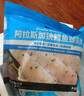 山姆 阿拉斯加狹鱈魚頸背肉 1.5kg 1.5kg 曬單實(shí)拍圖