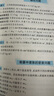 初中物理全解滿分方略 初中通用 名師知識(shí)講解拆題真題演練考點(diǎn)提升 名師1100分鐘視頻教學(xué)智能錯(cuò)題本 贈(zèng)免費(fèi)直播課 曬單實(shí)拍圖