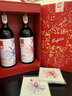 Penfolds【奔富官旗】奔富一號(hào) x 華晨宇 花花世界聯(lián)名款 干紅葡萄酒750ml 雙支禮盒裝（紅色*1+藍(lán)色*1） 曬單實(shí)拍圖