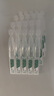 敷爾佳 膠原蛋白抗皺修護次拋精華 敏感肌抗皺緊致保濕 1.3ml*30支 禮物 曬單實拍圖