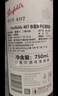 奔富（Penfolds）BIN407赤霞珠紅葡萄酒750ml*6支裝整箱 原瓶木塞進(jìn)口【澳版】 曬單實(shí)拍圖