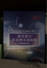 屈臣氏森田玻尿酸復(fù)合/復(fù)合玻尿酸保濕面膜 20片 曬單實拍圖