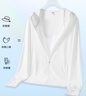 真維斯（Jeanswest）冰絲防曬衣女款夏季2025新款薄款戶(hù)外防紫外線(xiàn)防曬服女士寬松外套 白色 純色 XL 曬單實(shí)拍圖