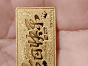 粵鑫金黃金七夕禮物送女友金條足金9999送老婆收藏儲(chǔ)蓄投資金可刻字 5g 曬單實(shí)拍圖