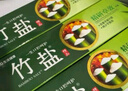 竹鹽 固齒源牙膏115g*3套裝 堅(jiān)固牙齒 預(yù)防齲齒 清新口氣 緩解口臭 曬單實(shí)拍圖