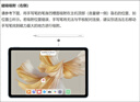 HUAWEI M-Pencil （第三代）華為手寫筆 星閃技術(shù)超低時(shí)延 雪域白  曬單實(shí)拍圖
