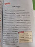 南瓜熊跟著字源學(xué)漢字學(xué)生學(xué)漢字偏旁部首字源識(shí)字法傳統(tǒng)文化考點(diǎn)故事增加閱讀量(全套3冊(cè)) 《跟著字源學(xué)漢字》全套共3本 曬單實(shí)拍圖