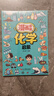 我在為自己讀書 不為父母而讀書 學會自律感恩父母好孩子勵志成長書籍受益一生的勵志讀本   曬單實拍圖