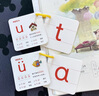 JCZS德國品牌拼音卡片幼小銜接全套小學(xué)一年級教師專(zhuān)用聲母韻母拼讀漢 【課本同步】拼音卡70張(聲母+韻 曬單實(shí)拍圖