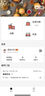 軟件開發(fā)定制小程序JAVA/PHP/C#/安卓iosAPP/上位機(jī)/設(shè)計(jì)軟件開發(fā) 曬單實(shí)拍圖