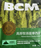 BCM頭茬烘干提摩西草 精選提草段兔草荷蘭豬龍貓牧草兔子草兔糧500g 曬單實(shí)拍圖