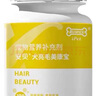 安貝【私信優(yōu)惠】犬用果寡糖關(guān)節安螯合微量元素老年犬鈣片羊乳鈣片 新舊款隨機發(fā)羊乳鈣寶犬用 1罐 曬單實(shí)拍圖