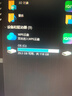 電腦疑難雜癥維修遠程在線指導(dǎo)問題咨詢解決修復(fù)電腦維修遠程筆記本電腦重裝系統(tǒng)重裝驅(qū)動安裝調(diào)試服務(wù)修電腦 電腦問題60 曬單實拍圖