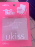 悠珂思（ukiss）面部氣墊粉撲式吸油紙100片/盒 男女士便攜控油定妝 曬單實拍圖