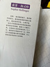 海靈格智慧精華系列：源頭海靈格家族系統排列與科學(xué) 曬單實(shí)拍圖