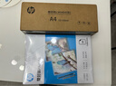 HP惠普 A4 照片文件過塑機 簡約時尚過塑機薄膜機, 智能便捷塑封機,小型家用辦公過膠機 LW0404 曬單實拍圖