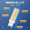 g9燈泡led節(jié)能燈家用超亮暖白三色變光吊燈光源220v插腳針小燈珠 5W-G9光源-暖白光-高亮節(jié)能 10個(gè)裝 曬單實(shí)拍圖
