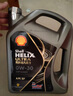 殼牌（Shell）機油全合成機油0w-30(0w30) API SP級 4L 都市光影版 京東養(yǎng)車 曬單實拍圖