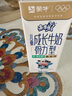 蒙牛（MENGNIU）未來星成長兒童牛奶原生鈣骨力型190ml*15盒早餐奶營養(yǎng)好吸收 曬單實(shí)拍圖