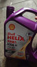 殼牌（Shell）汽機油 發(fā)動機潤滑油 殼牌喜力 全合成機油 紫殼HX6 5W-40 SP 4L(合成技術(shù)) 曬單實拍圖