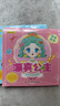公主換裝貼紙秀10冊 換裝派對 幼兒畫(huà)畫(huà)啟蒙教材 3-6歲公主換裝貼紙書(shū)女孩益智玩具女童換妝貼貼紙百變公主貼貼畫(huà)游戲書(shū)公主裝扮女孩子童話(huà)繪本小女生玩的書(shū)籍 正版 曬單實(shí)拍圖