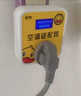 2025新款空調適配器智能節電神器節能省電王大功率家用商用插座口 節能器【升級款pro】全屋省 曬單實(shí)拍圖