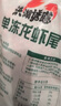 洪湖誘惑 無冰小龍蝦尾（一級）凈蝦重2斤 大號 220-260粒山姆同工廠 曬單實拍圖