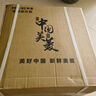 美菱（MeiLing）電風(fēng)扇/壁扇/空氣循環(huán)扇家用掛扇掛式省電搖頭風(fēng)扇/交流定頻風(fēng)扇遙控輕音節(jié)能電扇 MPF-DZ2690 曬單實(shí)拍圖