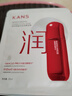 韓束（KanS）面膜護(hù)膚品玻尿酸男女補(bǔ)水保濕緊致肌膚清爽七夕情人節(jié)禮物送女友 【紅蠻腰】柔嫩保濕面膜750ml 曬單實拍圖