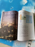 【新華書店正版】適用2025初中九年級全一冊物理書人教版 初中初三3全一冊9九年級上下冊物理書課本教材教科書 人民教育出版社 九年級全一冊物理課本 曬單實拍圖