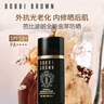 芭比波朗（Bobbi Brown）密集奢采全新蟲草防曬乳30ml修復(fù)養(yǎng)膚  七夕情人節(jié)禮物  曬單實(shí)拍圖