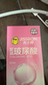 岡本003人體潤滑劑60ml 水溶性潤滑液潤滑油房事免洗夫妻成人情趣用品 曬單實拍圖