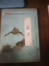 莊子 注音版 尚雅國學(xué)經(jīng)典 大字注音全本無刪減中華傳統(tǒng)文化書籍道家經(jīng)典 南京大學(xué)出版社 曬單實(shí)拍圖