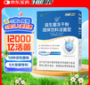 江中益生菌12000億成人兒童孕婦中老年人通用腸胃道調(diào)理活性菌2g*20袋 曬單實(shí)拍圖