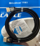 開(kāi)博爾 hdmi2.1高清線(xiàn)8k60hz 3D視頻連接線(xiàn) 電腦顯示器視頻連接線(xiàn)電視機頂盒投影儀投屏線(xiàn) hdmi2.0【高清4K】 5米 曬單實(shí)拍圖