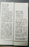 歐詩漫（OSM）【京東試用】珍白因水乳小樣20ml+20ml 曬單實(shí)拍圖