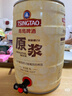 青島啤酒原漿【一廠生產(chǎn)】7天鮮活精釀青島原漿1L*2瓶4瓶鮮啤禮盒裝登州路 原漿 5L 1桶 曬單實(shí)拍圖